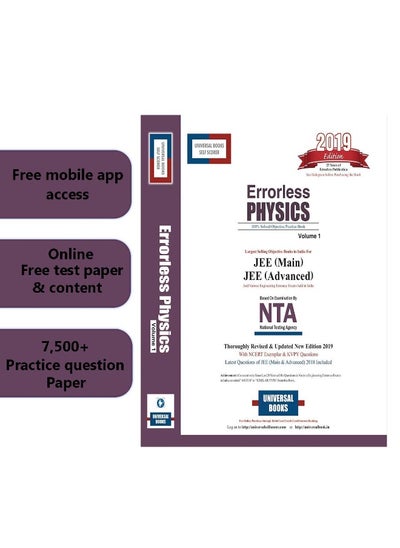 Buy NEW ERRORLESS PHYSICS IIT JEE (Set of 2 Volumes), NTA 2019 in UAE