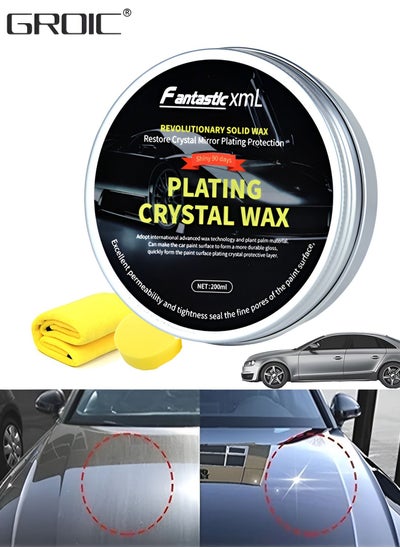 اشتري Car Wax Solid for All Color Cars,Car Wax Kit Cleaner, Car Waxing Scratch Resistance Auto Ceramics Coating 200g with Free Waxing Sponge and Towel في الامارات