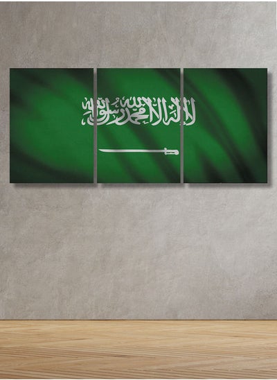 اشتري لوحة جدارية فنية لتزين الحائط بتصميم علم السعودية، ثلاث قطع ،مقاس120X60سم في السعودية