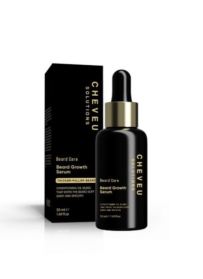 Buy The Beard Growth Serum | 30-Day Supply with 5% AvenaPlex™ and Capilia Longa™ 50ml in Saudi Arabia