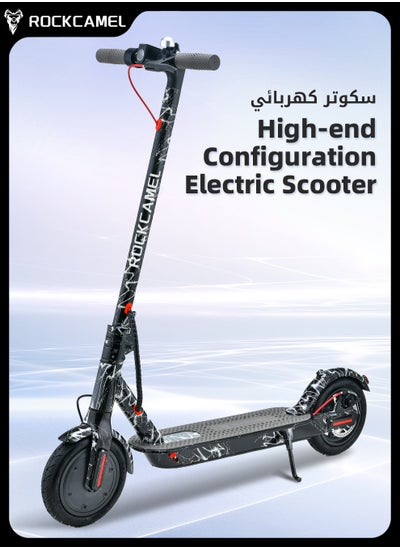 Buy High-Performance Electric Kick Scooter with 350W Motor Speed of 25km/h 8.5" Tires 25km Long Range Dual Brakes Commuting Scooter for Adults and Teens LCD with Smart APP Connectivity in UAE