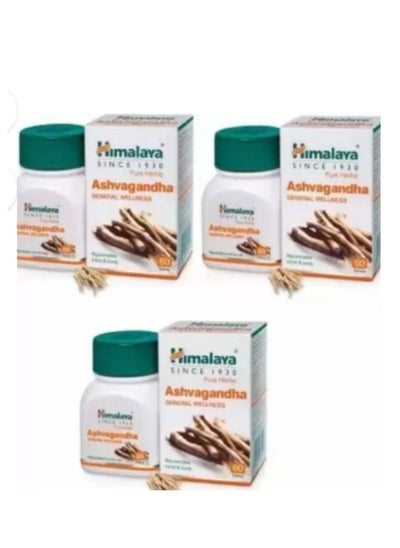 اشتري Pack of 3 Ashwagandha 60 tablets- في السعودية