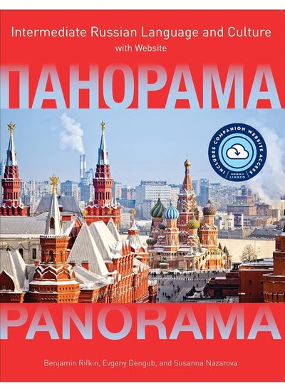 اشتري Panorama with Website PB (Lingco): Intermediate Russian Language and Culture في الامارات