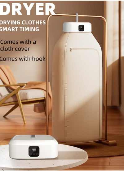 Buy Portable multifunctional electric dryer, mini dryer with drying bag, remote control 2-speed adjustable small dryer, foldable compact dryer for delicate clothes in Saudi Arabia