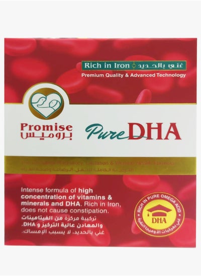 Buy Promise Pure Dha Capsules 60's in UAE