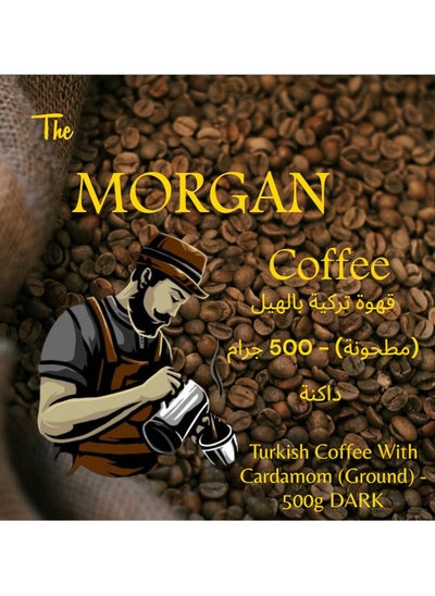 Buy The Morgan Turkish Coffee With Cardamom (Ground) - 500g DARK in UAE