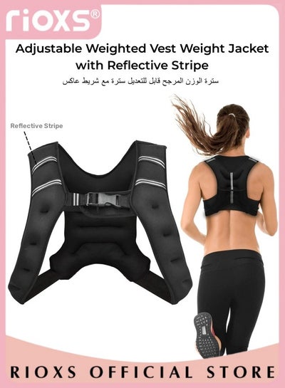 اشتري Adjustable Weighted Vest Weight Jacket for Men and Women with Reflective Stripe for Running Strength Training Workout Jogging Walking Home Gym Fitness في الامارات