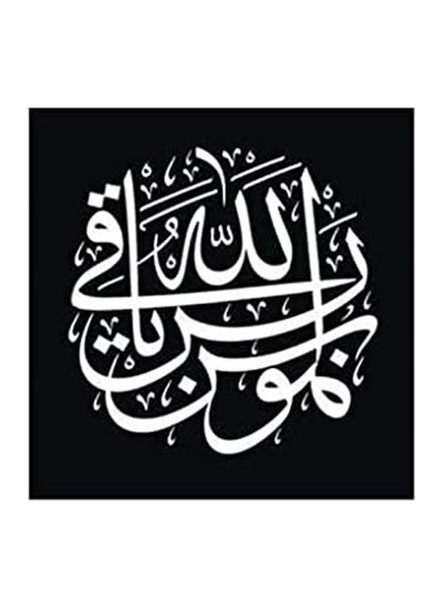 Buy Islamic Wooden Wall Hanging 30X30 in Egypt