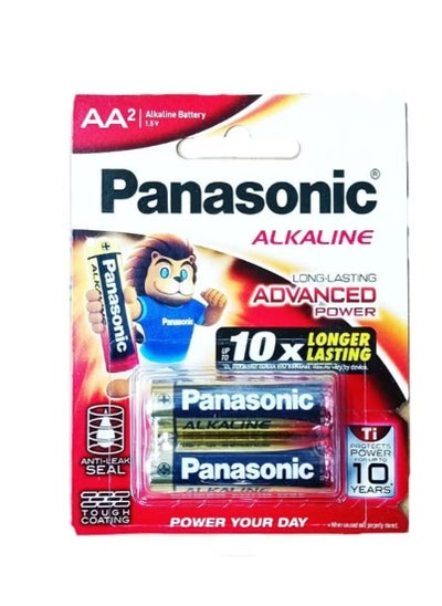 Buy 2 Pcs Long-Lasting Advanced Power AA2 Alkaline Battery 1.5 V in Saudi Arabia