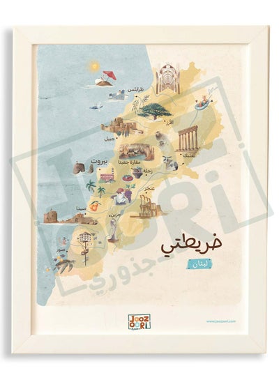 Buy Lebanon Map in UAE