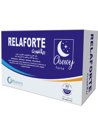 Buy RELAFORTE 30 CHEWABLE in Saudi Arabia