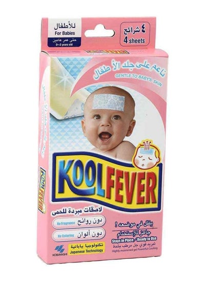 اشتري Pack Of 4 Babies Kool Fever Sheets في الامارات