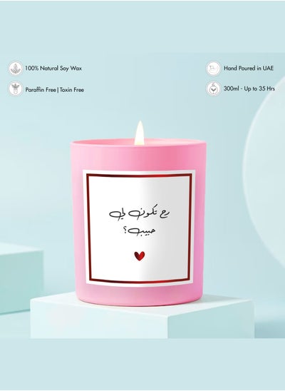 Buy Scented Candle Will You Be My Valentine  Arabic Pink in UAE