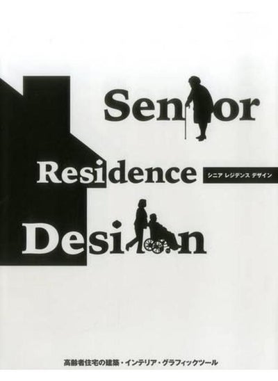 Buy Senior Residence Design in Egypt