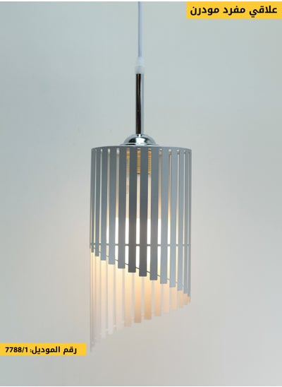 Buy Modern silver pendant chandelier with a contemporary and modern design in Saudi Arabia