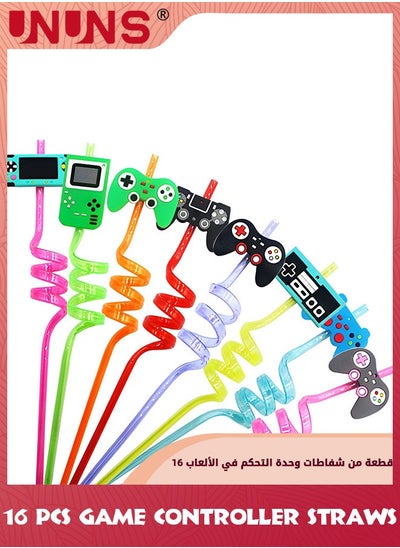 اشتري 16 Pcs Party Straws,Game Controller Drinking Straws,Video Game Party Favors,Reusable Gaming Plastic Straws,Goodie Gifts For Kids Gamer Beach Party Supplies Decorations,Disposable Straws في الامارات