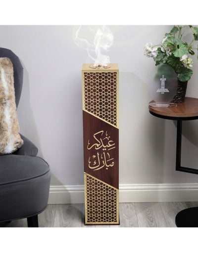 Buy The Luxurious Reception Incense Burner and Chimney Bears an Arabic Phrase in Saudi Arabia