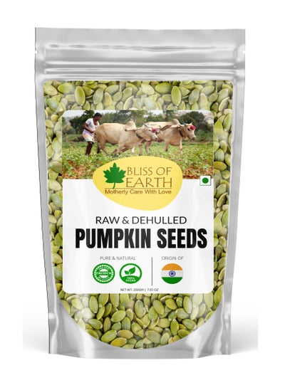 Buy 200gm Pumpkin Seeds Dehulled for Eating & Weight Loss Naturally Organic immunity booster Health diet Superfood in UAE