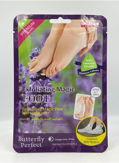 Buy Magic Socks For Exfoliating Feet in Saudi Arabia