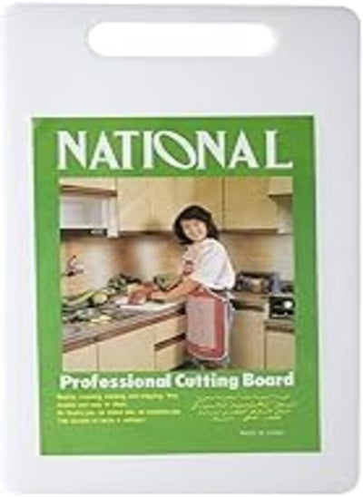 Buy Cutting Board National 40cm * 25cm made of high quality Chopping Board (White Colour) in Egypt