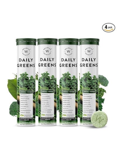 Buy Pack Of 4 Daily Greens Tablets, 20 Tablet in Saudi Arabia