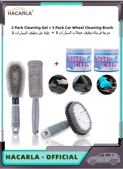 اشتري 2 Pcs Super Clean Car Automotive Keyboard Cleaning Gel Dust Crevice Detail Cleaner And 3 Pcs Car Wheel Cleaning Tire Rim Scrub Brush Car Cleaning Kit في الامارات