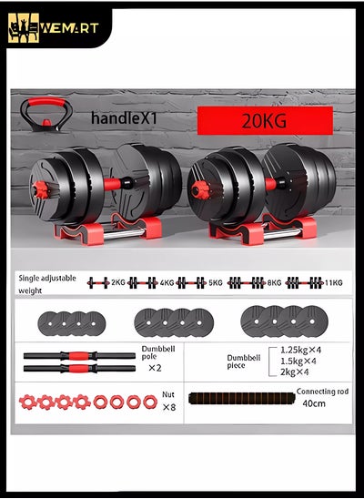 Buy Dumbbell Barbell Set 20KG With Link, Dumbbell Barbell Set, Adjustable Dumbbell Set, Men's And Women's Adjustable Weightlifting Training Set, Fitness Family Gym Family Heavy Duty Dumbbells in Saudi Arabia