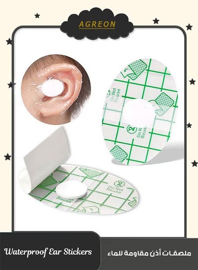 100-Piece Baby Waterproof Ear Stickers with Absorbent Cotton, Newborn ...