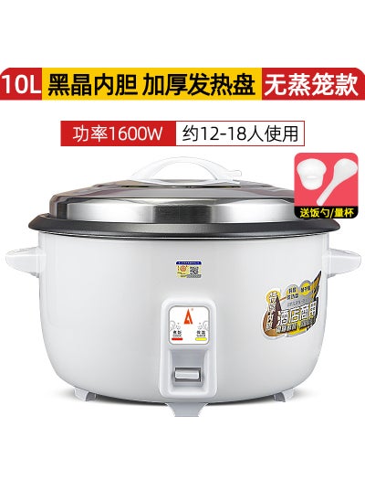 Buy Commercial Rice Cooker 8-45L with Steamer for 60 People White 10 litres thick non-stick 12-18 people in UAE