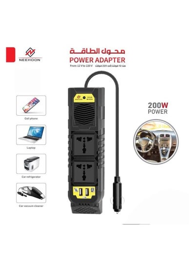 Buy NEEHOON NH82604 Car 220V Power Inverter 200W 12V To 220V-240V Power Out 2 USB Port 50 60Hz Car Inverter in Saudi Arabia