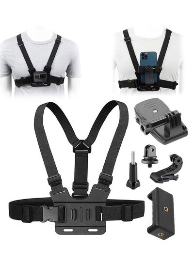 اشتري Camera Chest Mount Strap Harness Fit for AKASO DJI Osmo Adjustable Cell Phone with Sports Installation Bracket kit Mobile Bracket Backpack Clip Holder  Black في السعودية