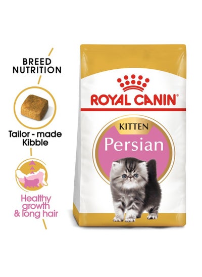 اشتري Feline Breed Nutrition Persian Kitten 2 KG في الامارات