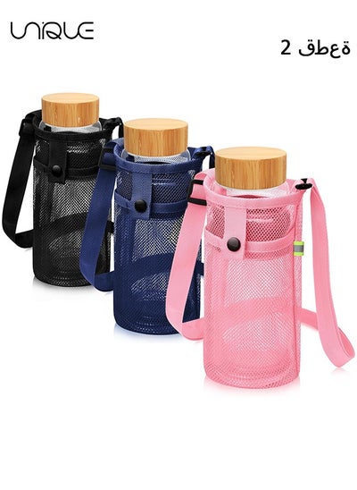 Buy 3 Pack Water Bottle Holder, Water Bottle Carrier Bag Mesh, Water Bottle Sling with Adjustable Strap for Hiking Camping Walking Sports Gym, Can Fit Most Water Bottles, with A Night Reflective Strip in UAE