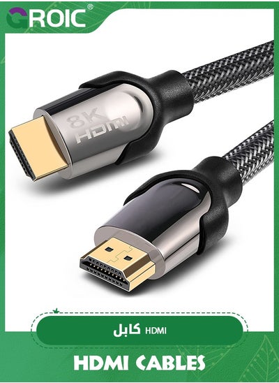 اشتري 6FT 8K HDMI 2.1 Cable, 48Gbps Ultra HD Lead High-Speed Cord, Supports 8K@60Hz, 4K@120Hz, eARC HDR10, HDCP 2.2/2.3 Dolby, 3D, VRR, Compatible with Fire TV/Roku TV/PS5/Xbox/Nintendo Switch and More في الامارات