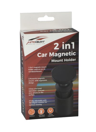 اشتري 2 in 1 Car Magnetic Mount Holder Black في السعودية