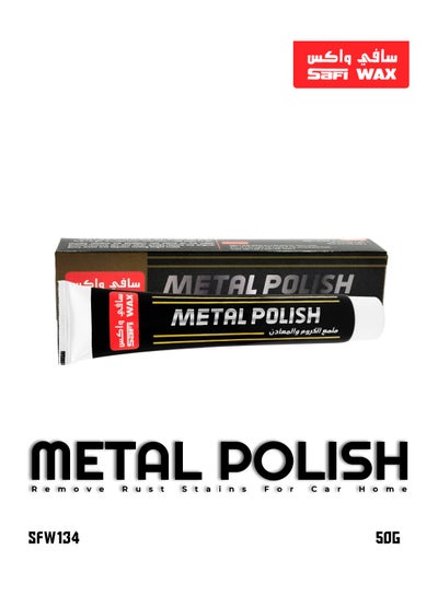 Buy Metal Polish Remove Rust Stains For Car Home Metal Polish SAFI WAX SFW134 in Saudi Arabia