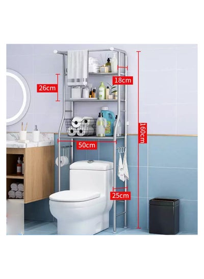 Buy An organizer shelf placed above the toilet or washing machine to store bathroom tools, consisting of 3 layers, with a perfect design, silver in Saudi Arabia