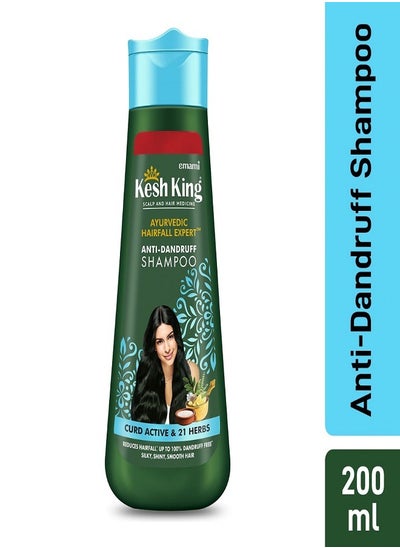 Buy Scalp and Hair Medicine Ayurvedic Hair fall Expert Anti-Dandruff Shampoo 200ml in Egypt