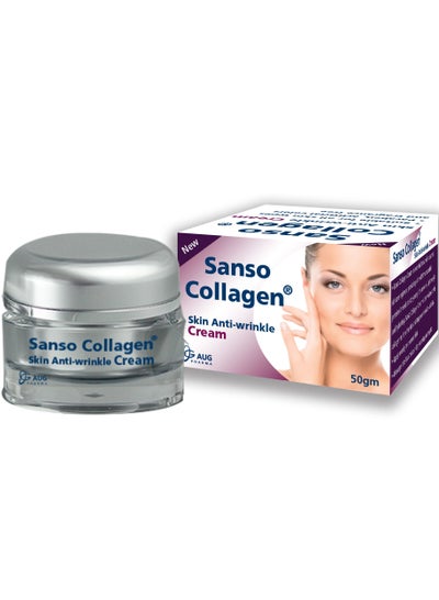 Buy Sanso Collagen Cream 50gm in Egypt
