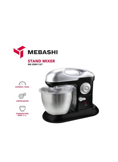 Buy Stand Bowl Mixer 7L in UAE