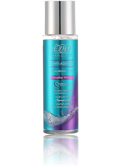 اشتري Eva Skin Clinic Hyaluronic Acid Micellar Water - 200 ml في مصر