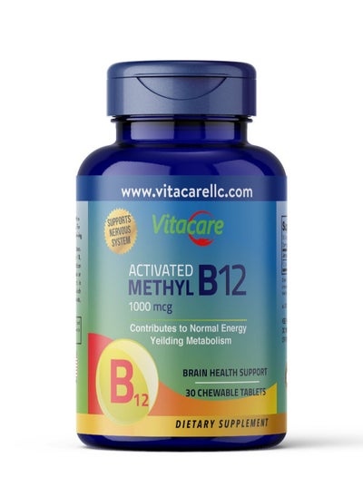 Buy 30 Capsule Activated B12 in Egypt