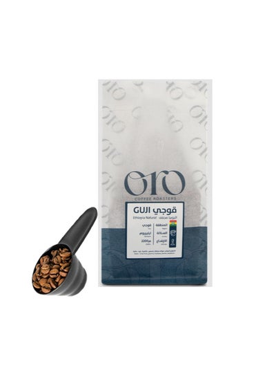 Buy Coffee bean ethiopia guji 250G for Espresso And Filter 250G Unground roasted coffee beans for specialty coffee With a coffee scale spoon in Saudi Arabia