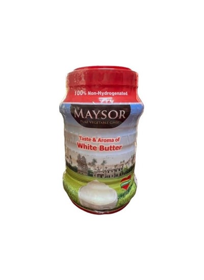 Buy Ghee Taste and Aroma Of White Butter 650 gm in Egypt