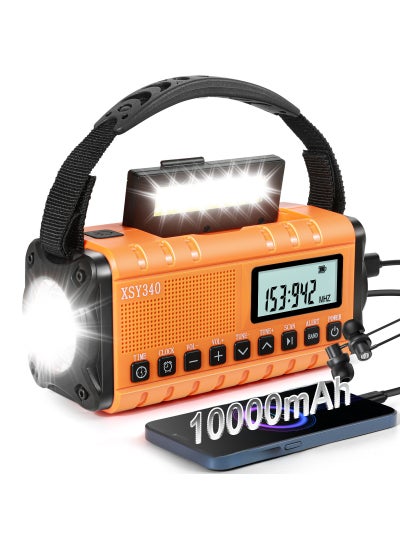 اشتري Multi-Functional Emergency Radio with Hand Crank and Solar USB Charging Orange في السعودية