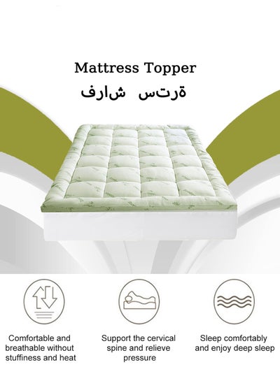 Buy Bamboo Mattress Topper 800 GSM Cooling Mattress Pad for Back Pain,Soft Mattress Protector Cover with Four Corner Fixing Strap Height 8 cm Size 120x200cm in Saudi Arabia