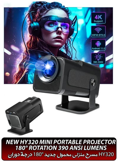 Buy 390ANSI Lumens HD Smart Projector Android 11 Portable Mini Cinema 130 Inches Screen Display Lamp 4K Home Movie Theater Gaming Video Presentations 180 Degree Rotating Screen Mobile Phone Projection in UAE