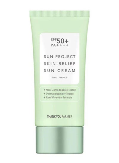 Buy Sun Project Skin-Relief Sun Cream SPF50+ PA++++ 50ml, VEGAN Certified in UAE