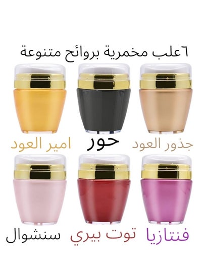 Buy Maqmaryah cream package 25 grams * 6 pcs in Saudi Arabia