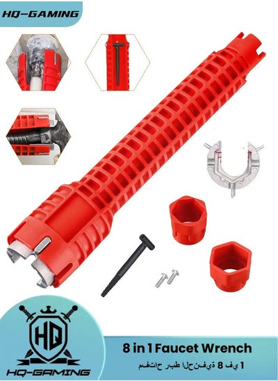 Buy 8-in-1 Faucet Wrench Faucet and Sink Installer Sink Tools Multifunctional Wrench Plumbing Tool Plumber Sink Wrench Installation Pipe Extractor for Plumbing Toilet Bowl Bathroom Kitchen (Red) in Saudi Arabia